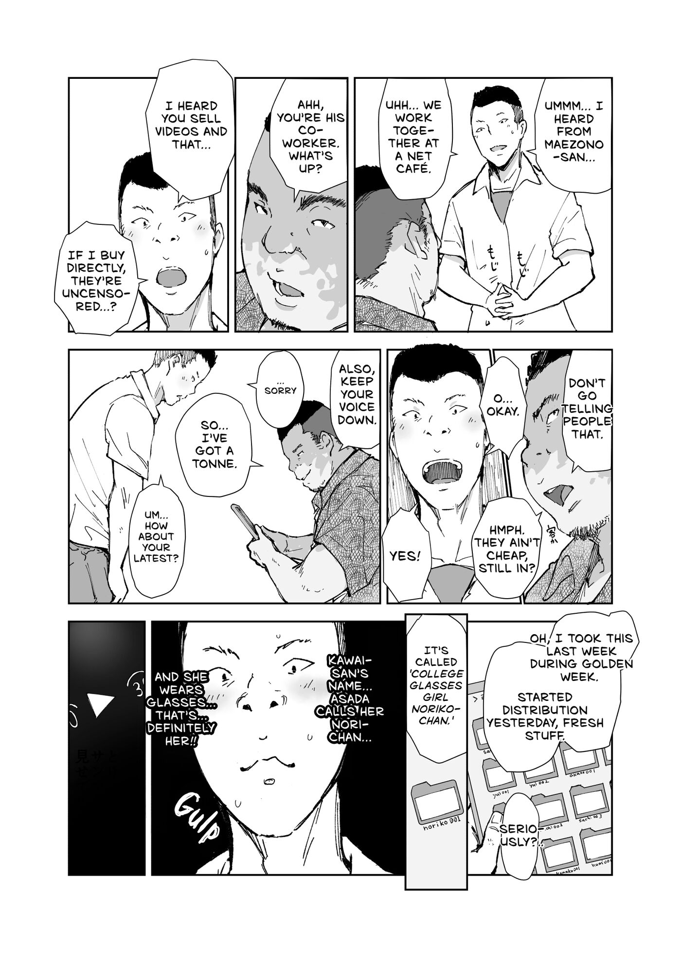 My Girlfriend's Rocky Ride In Senpai's Big Car Chapter 1 Page 17