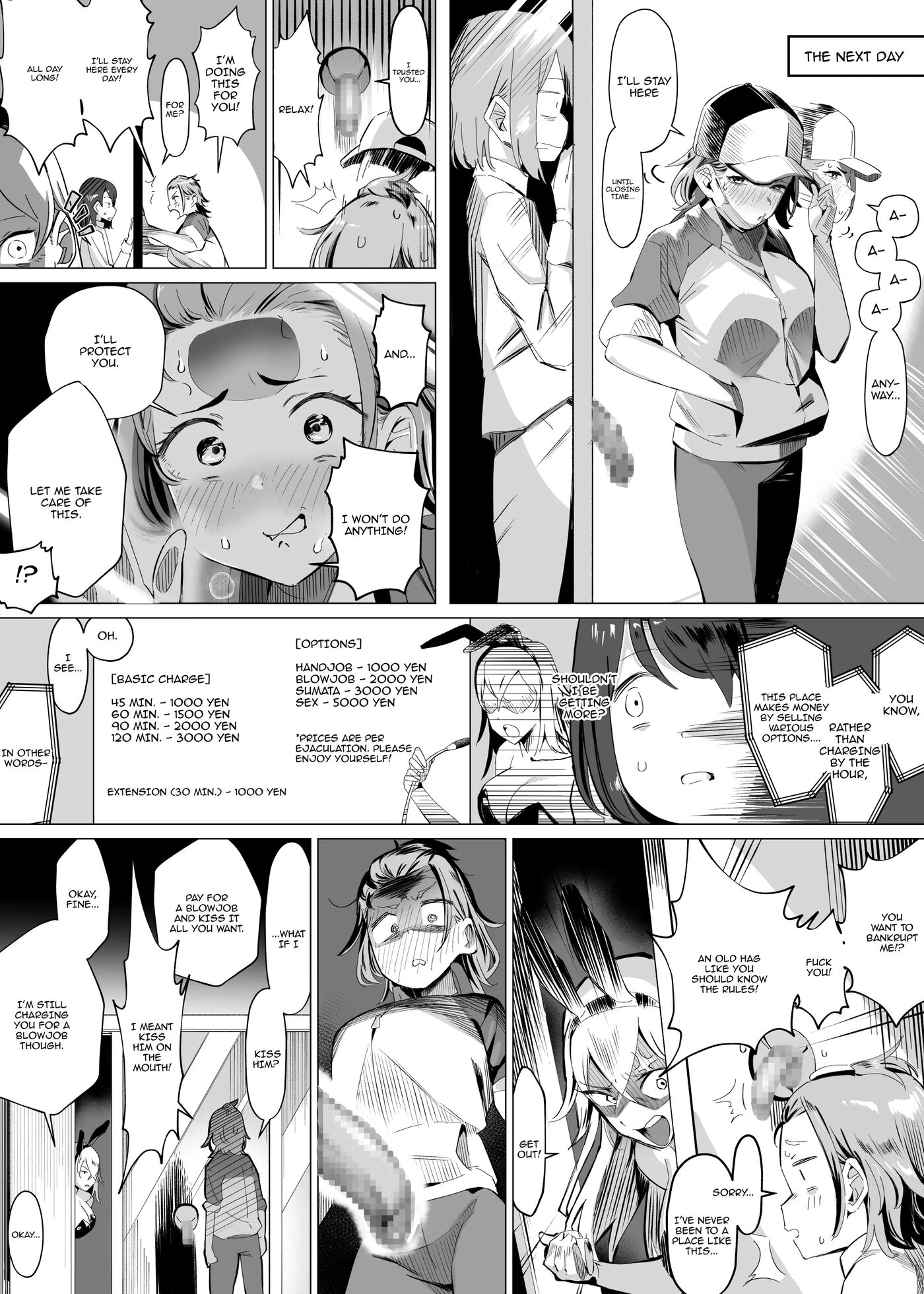 My Job Is As A Semen Milk Server 1