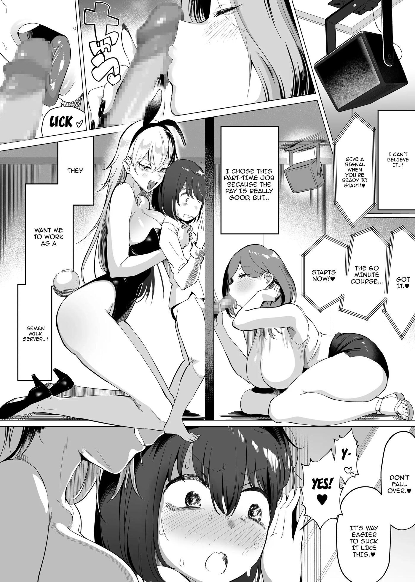 My Job Is As A Semen Milk Server 1