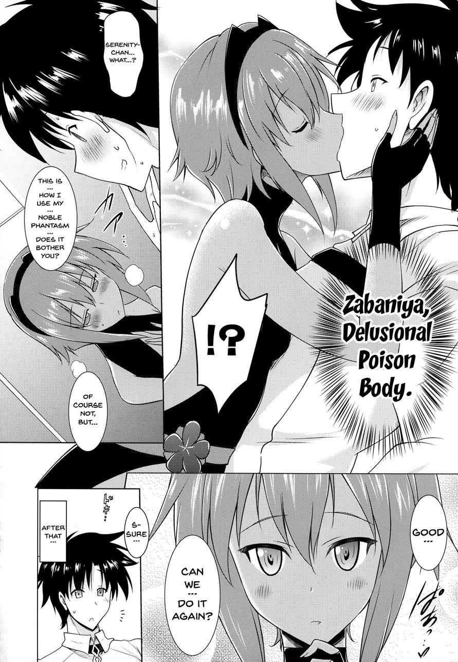 My Lewd Lifestyle With Seihitsu-chan 1