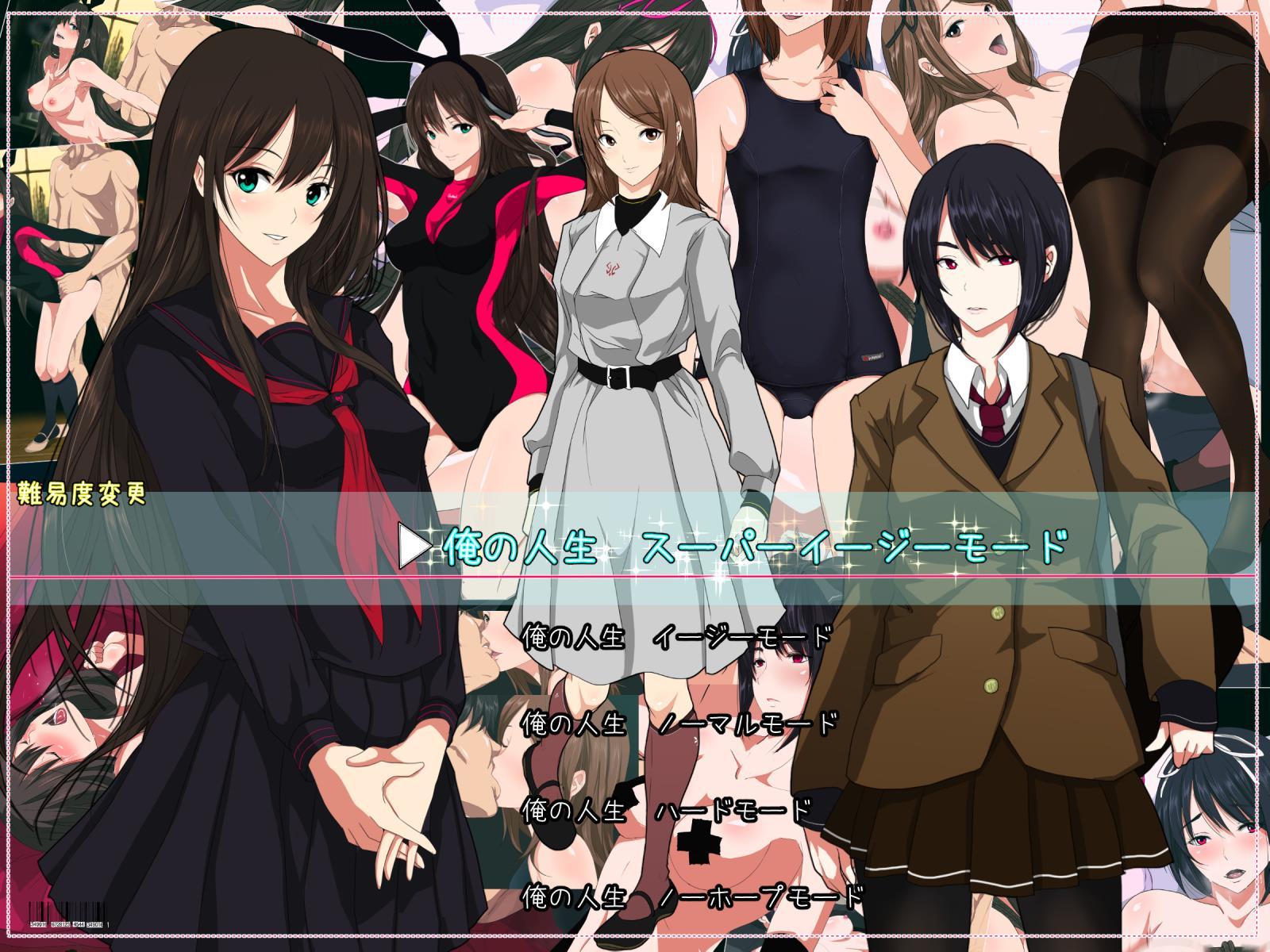 My Life Super Easy Mode 1