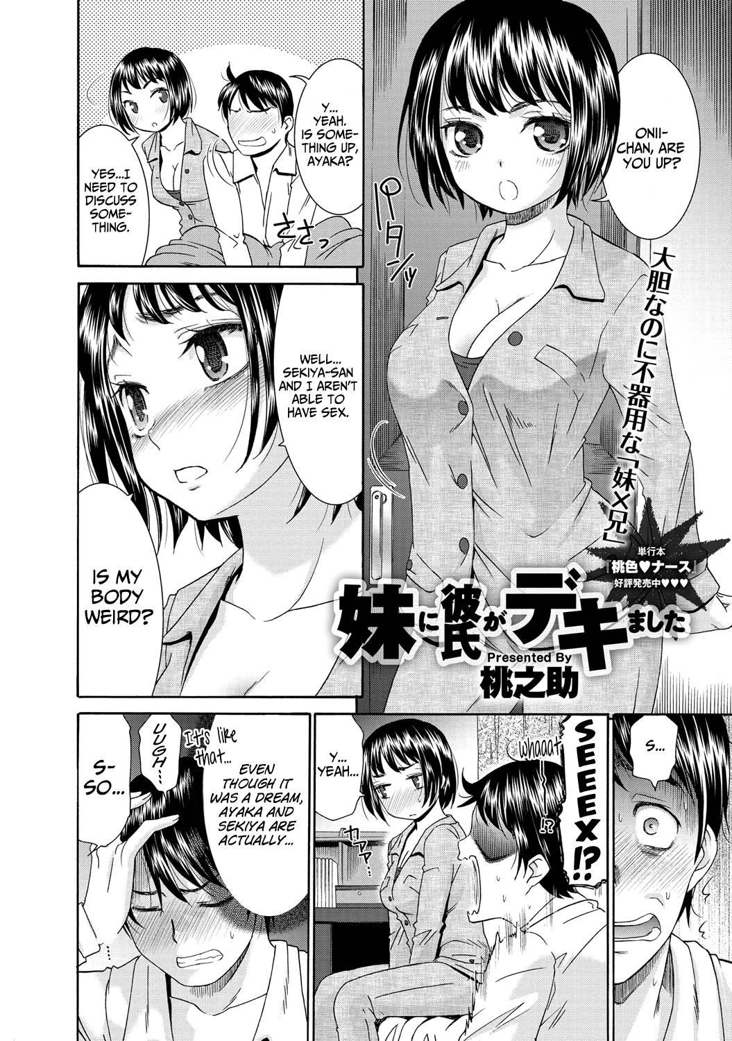 My Little Sister Got A Boyfriend 1 Manga Page 4 - Read Manga My Little  Sister Got A Boyfriend 1 Online For Free