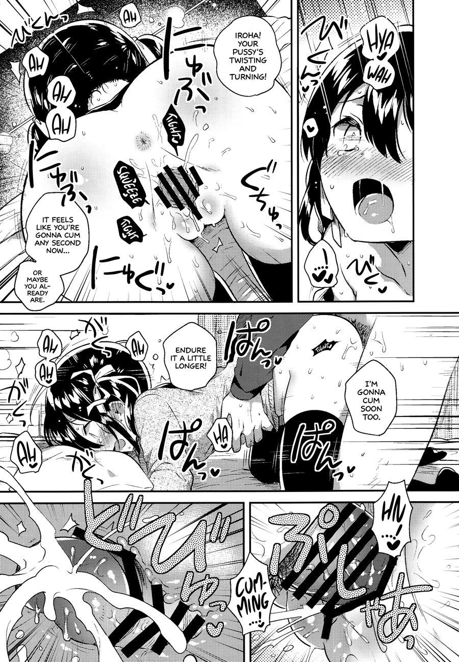 My Little Sister Is A Genius + Bonus Story Chapter 2 Page 18