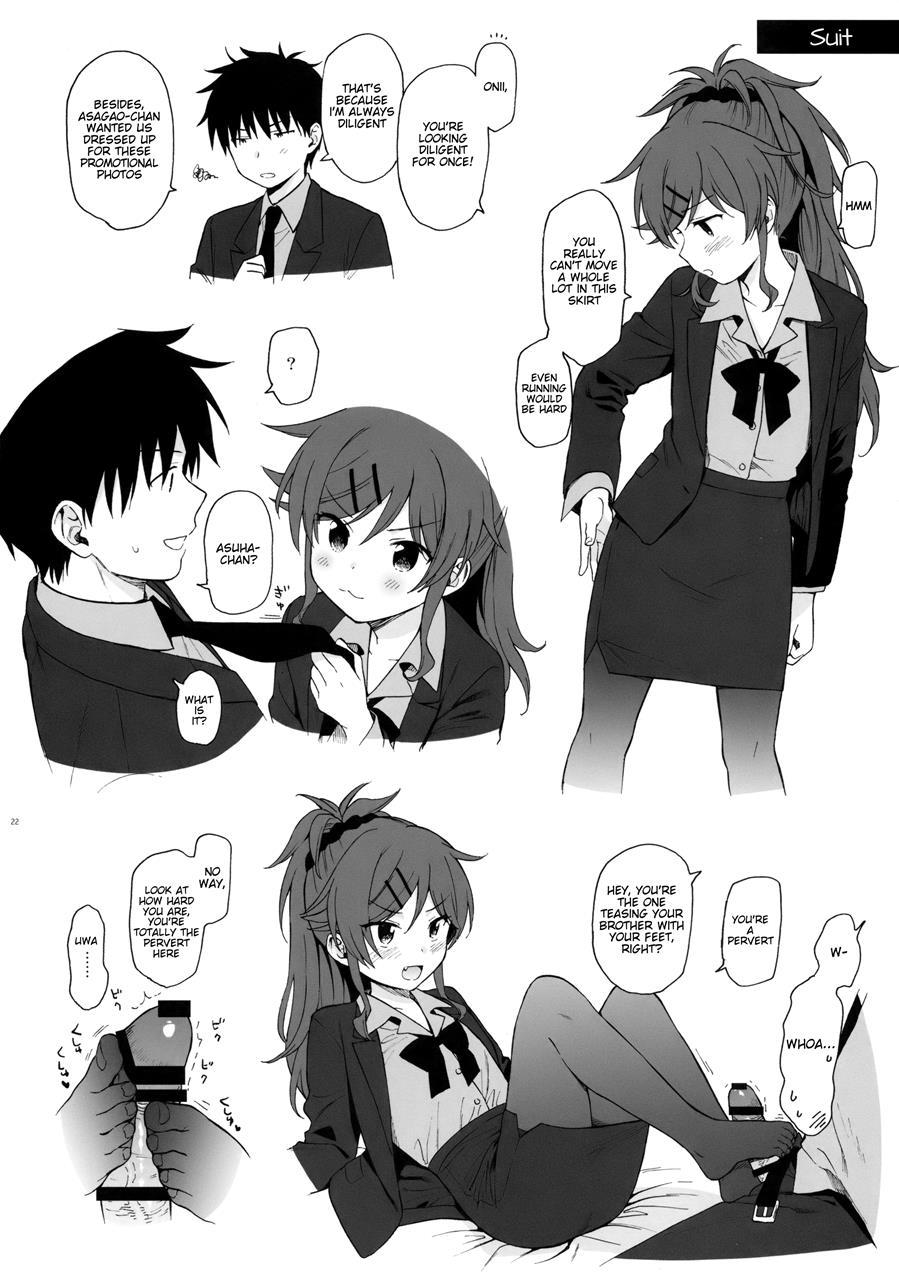 My Little Sister Selection 1
