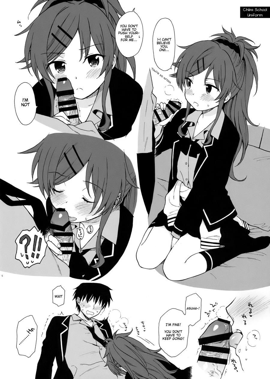 My Little Sister Selection 1