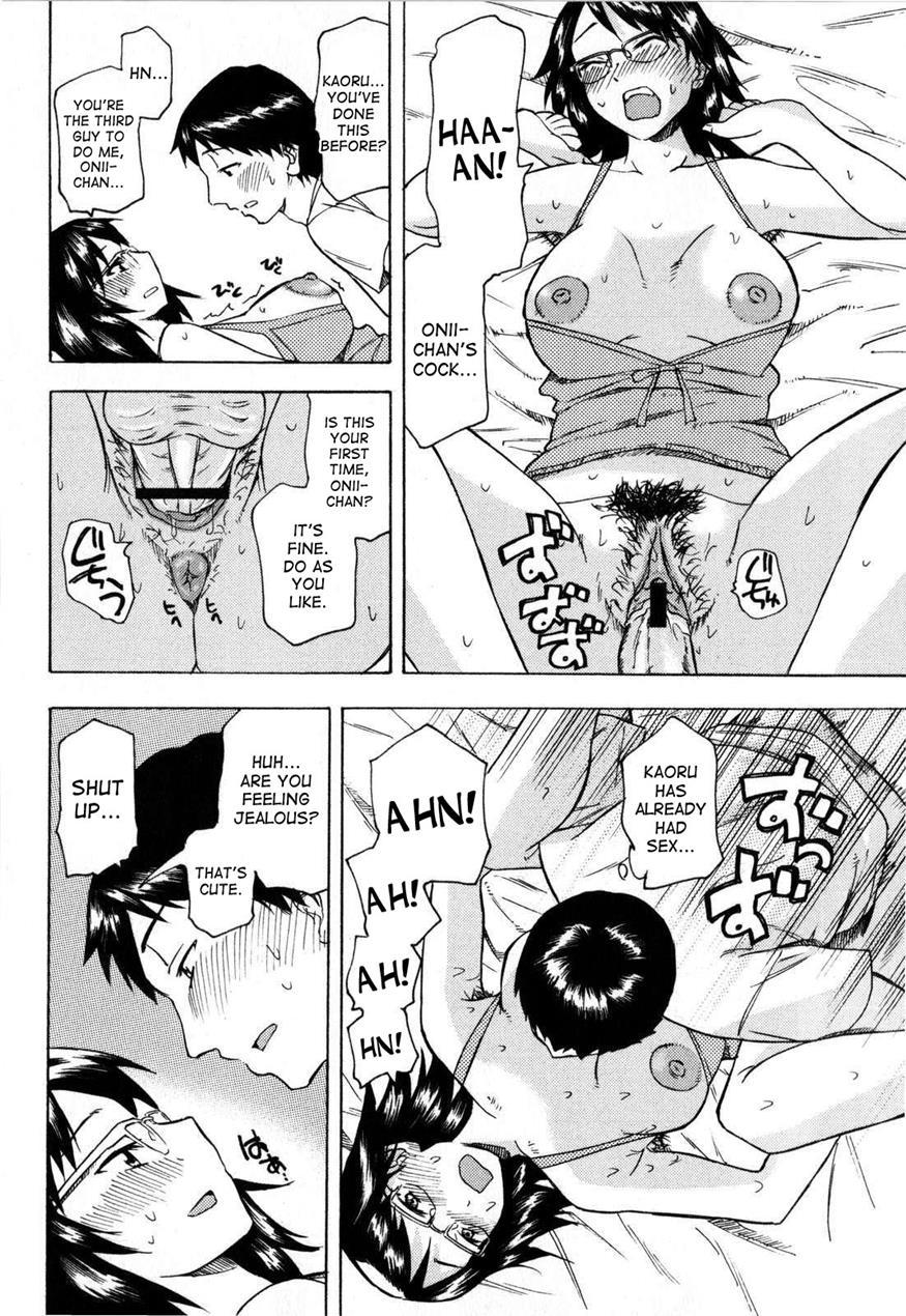 My Little Sister's Sticky Body And Odor 1