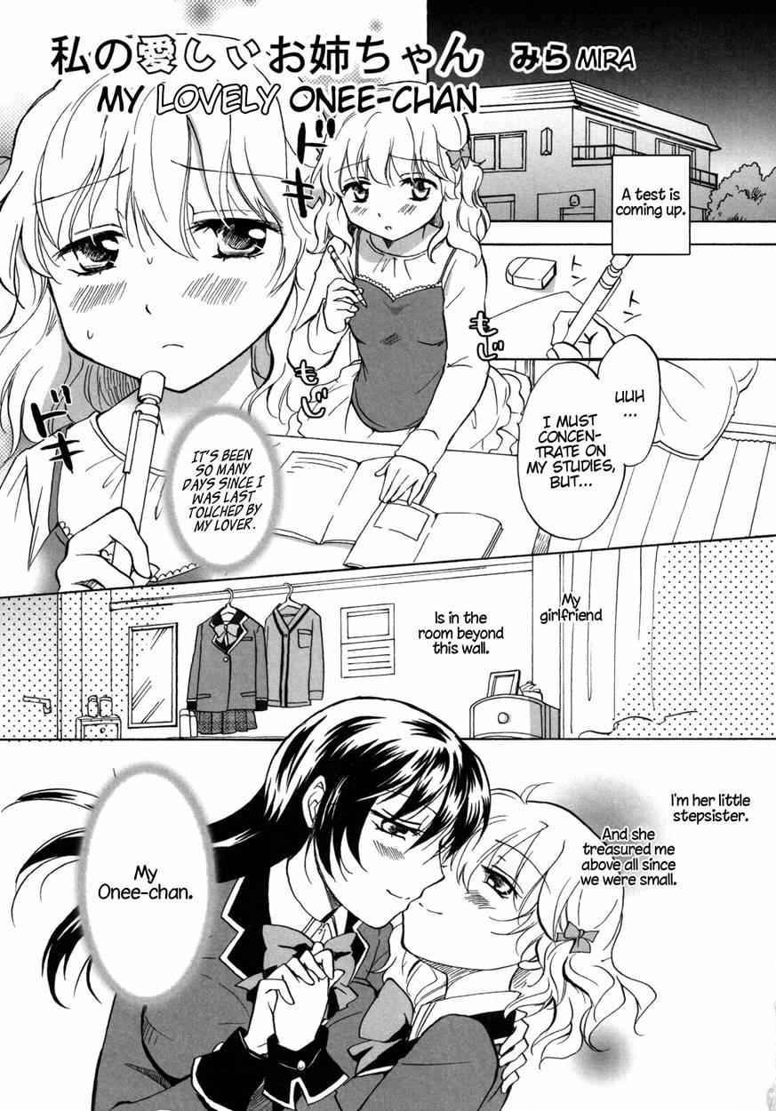 My Lovely Onee-chan 1
