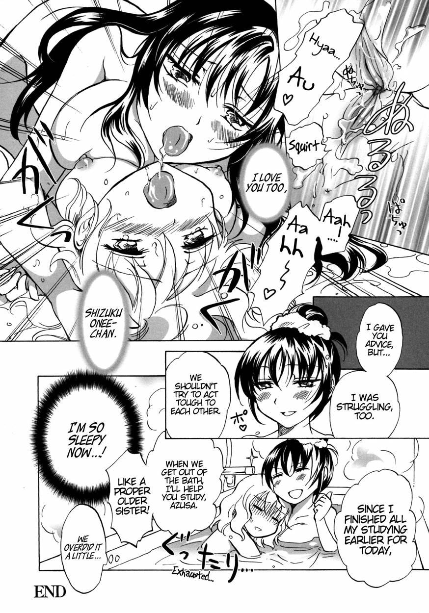 My Lovely Onee-chan 1