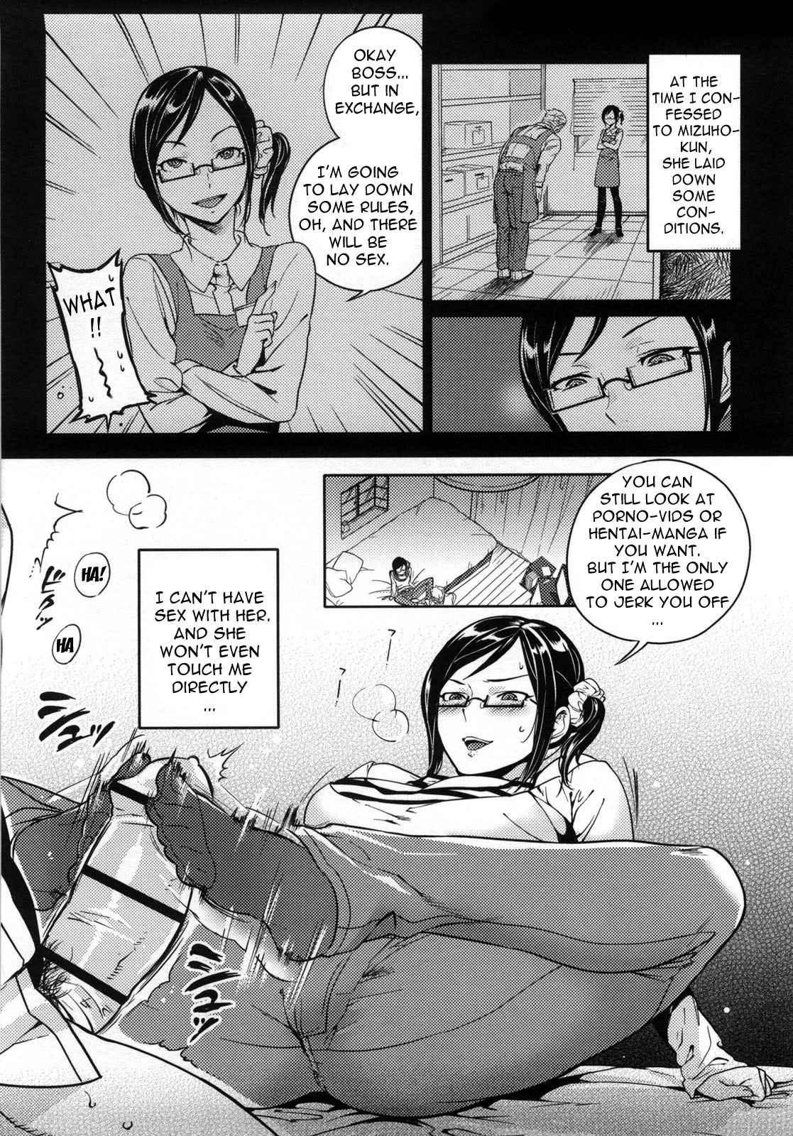 My Lover's Rule + Climax Chapter 1 Page 2