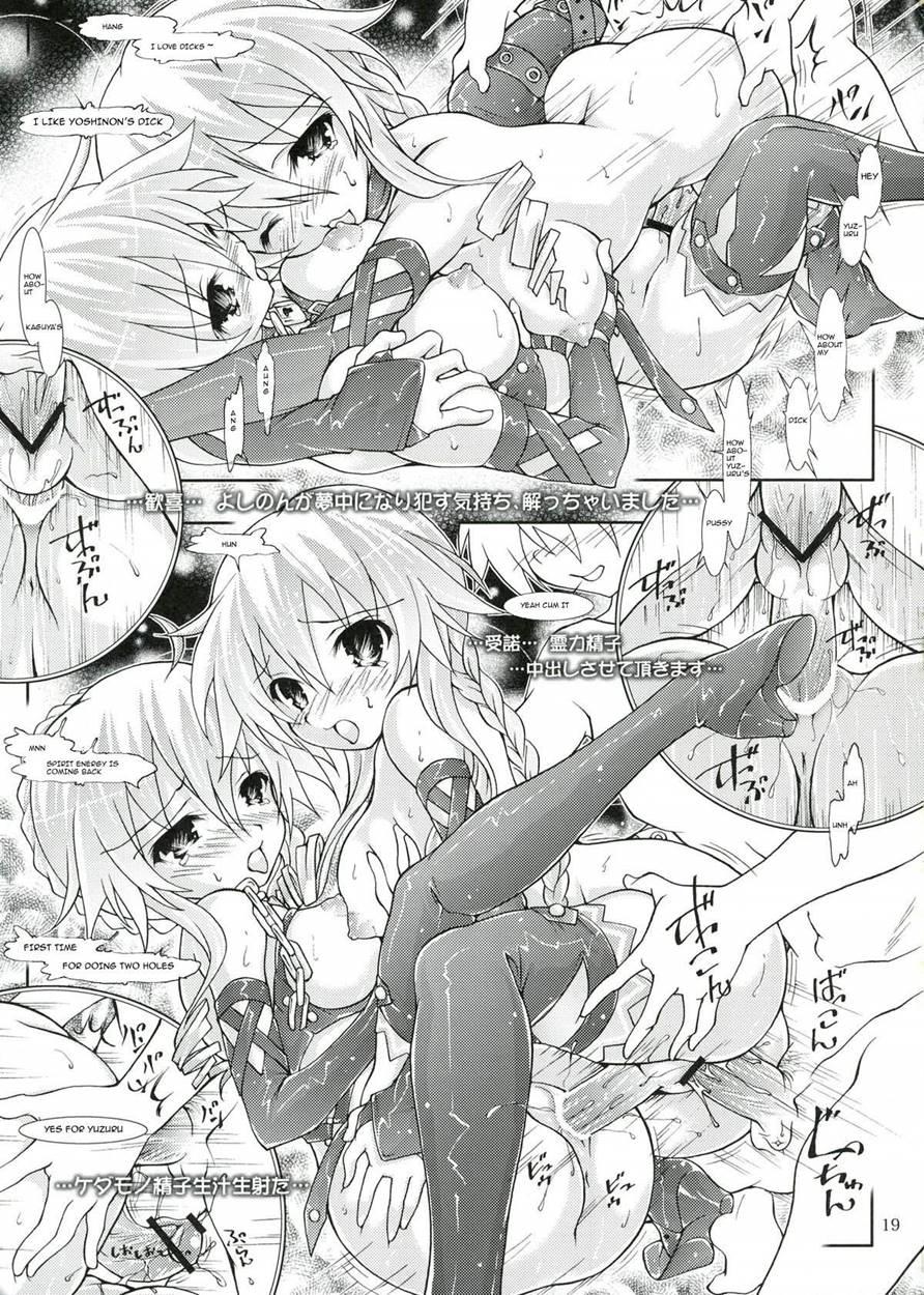 My Mai Yuduru & Kaguya+ Chapter 1 Page 19