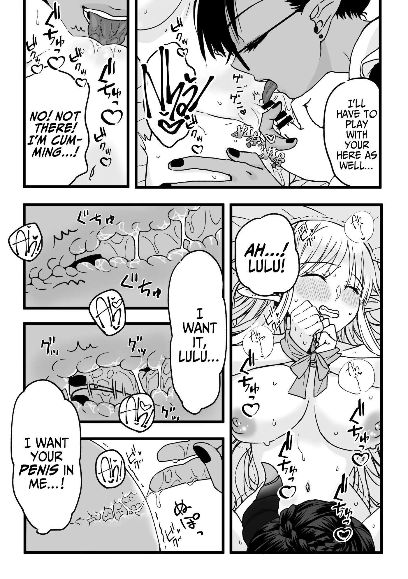 My Maid Has A Bottomless Libido 1