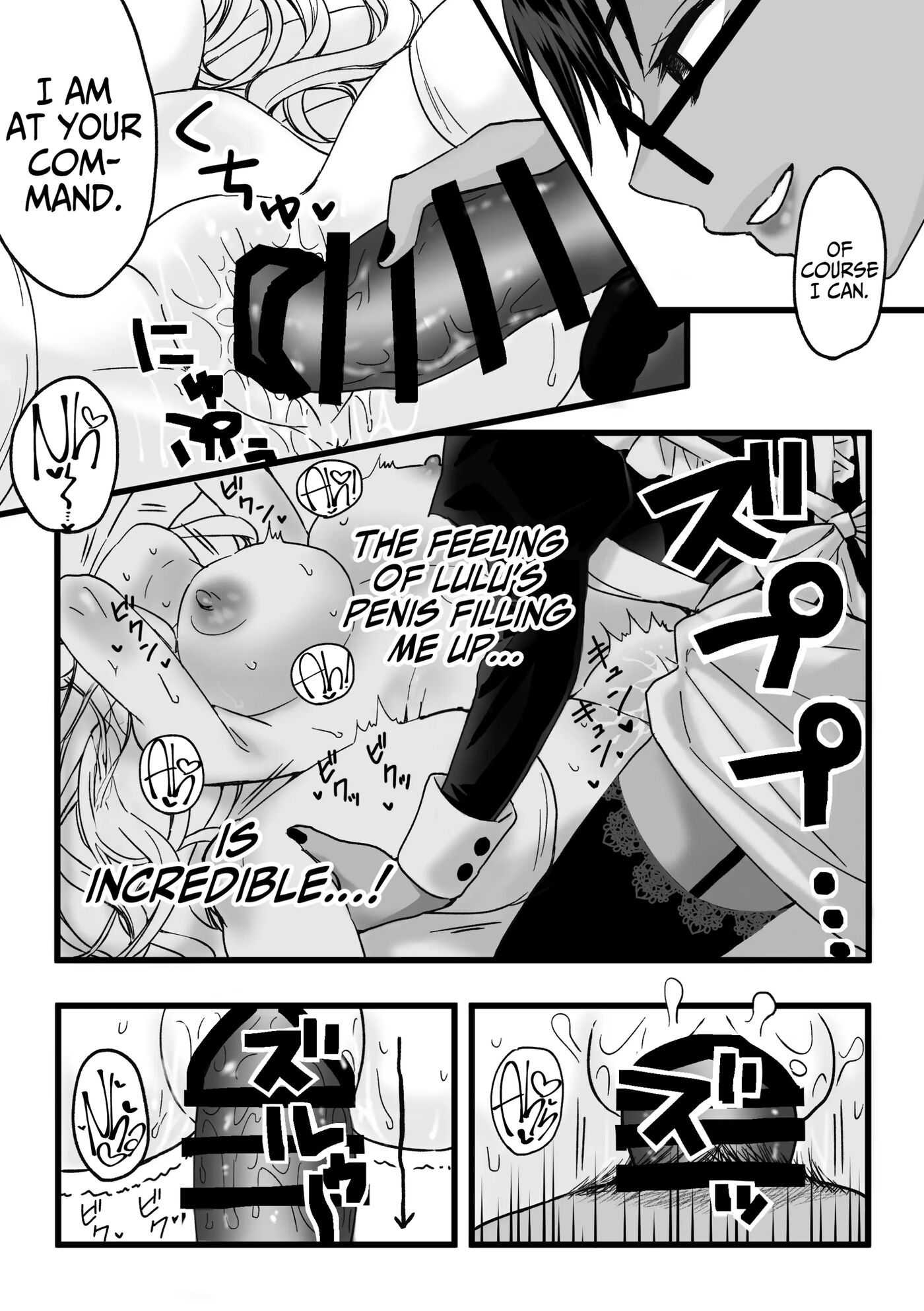 My Maid Has A Bottomless Libido 1