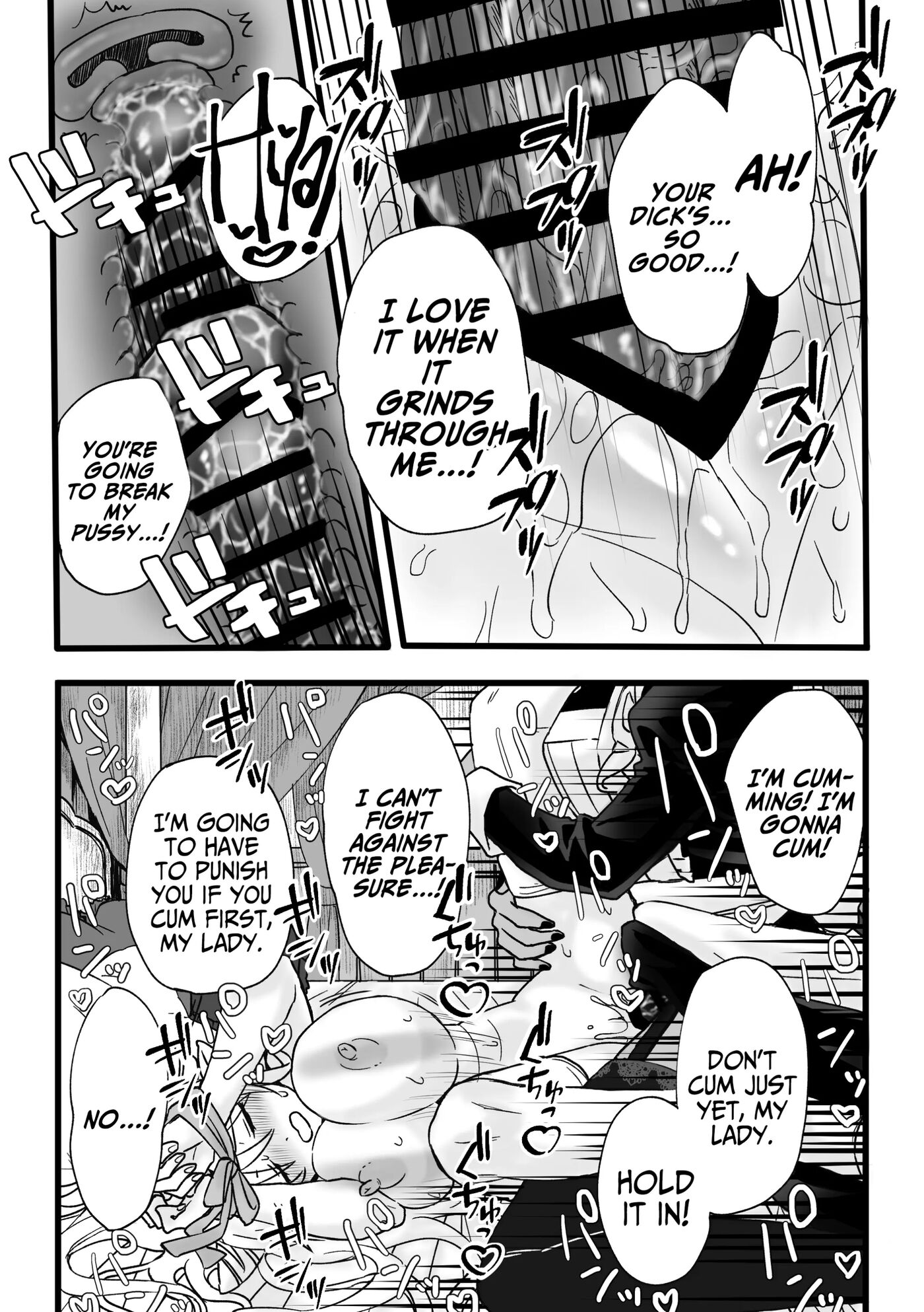 My Maid Has A Bottomless Libido 1