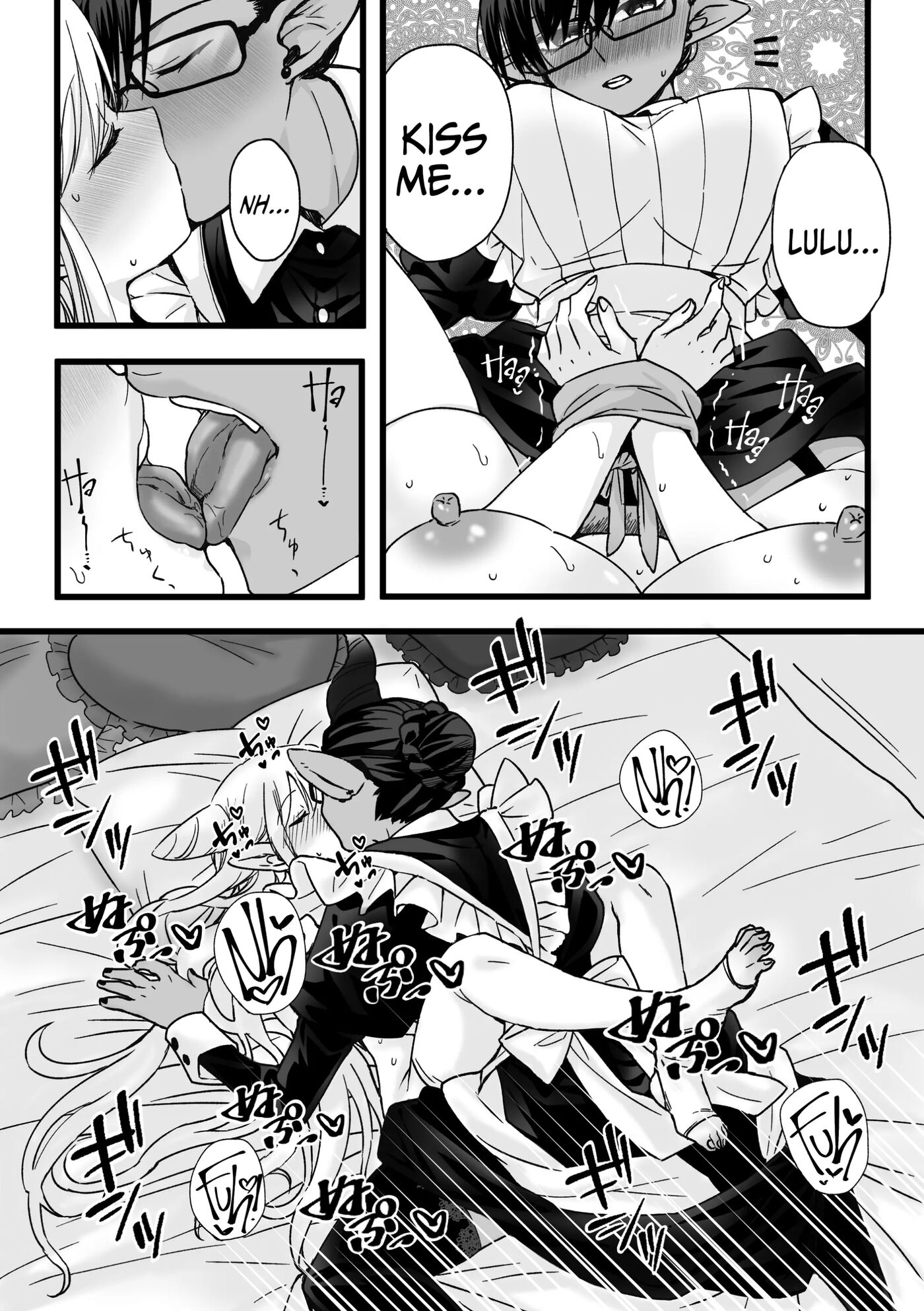 My Maid Has A Bottomless Libido 1