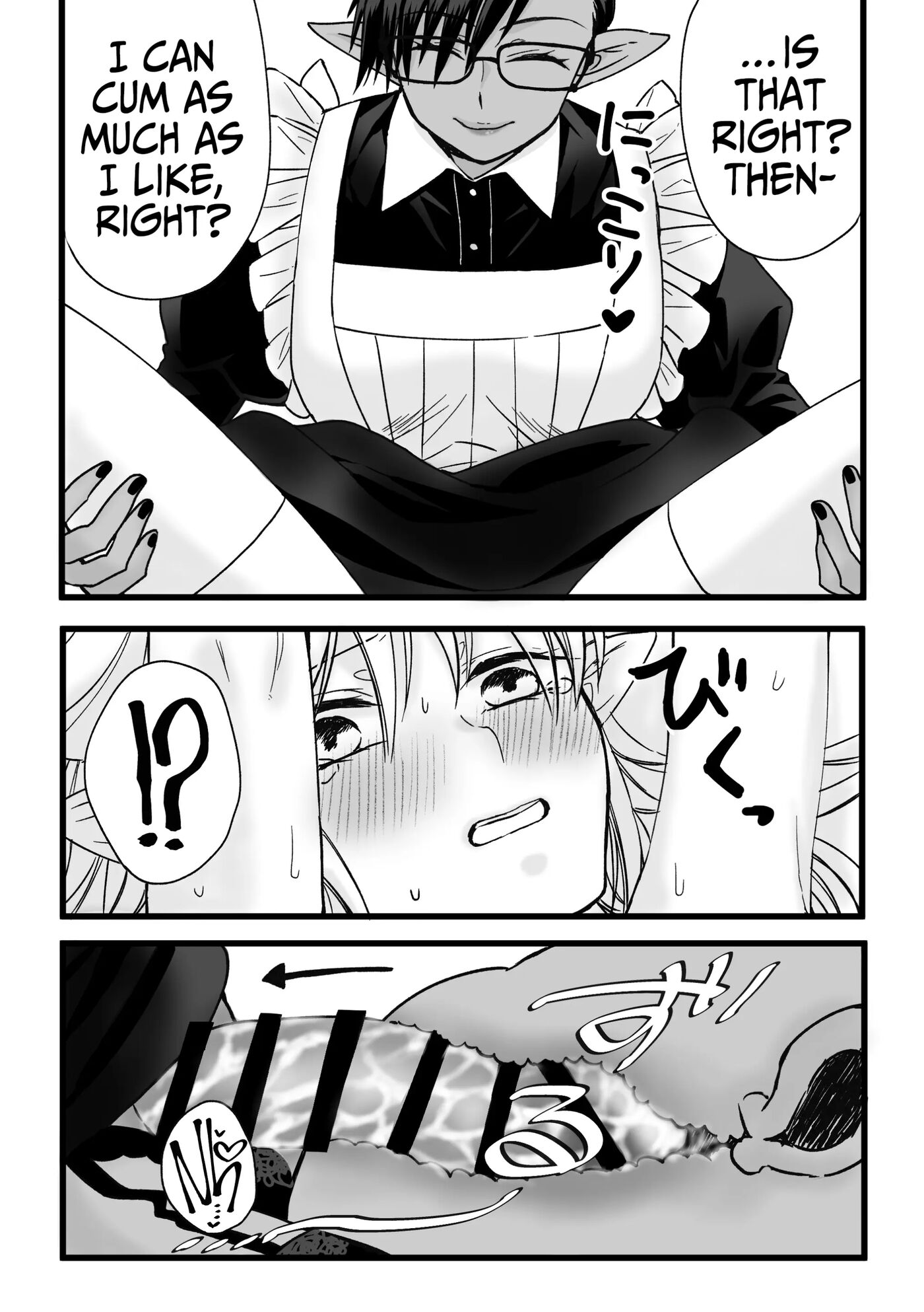 My Maid Has A Bottomless Libido 1