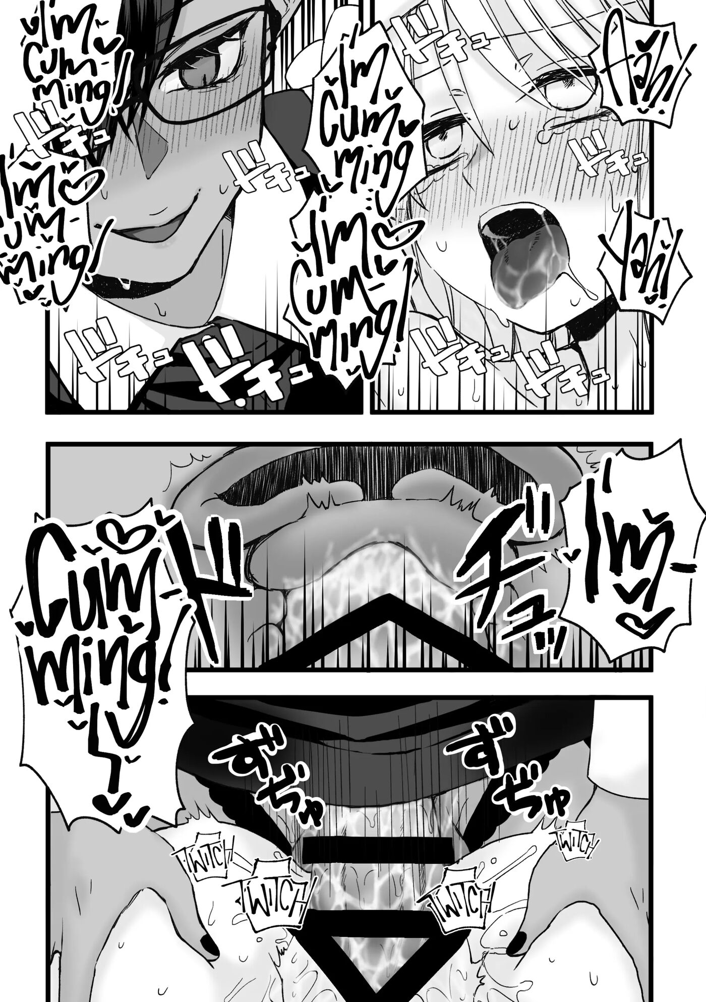 My Maid Has A Bottomless Libido 1