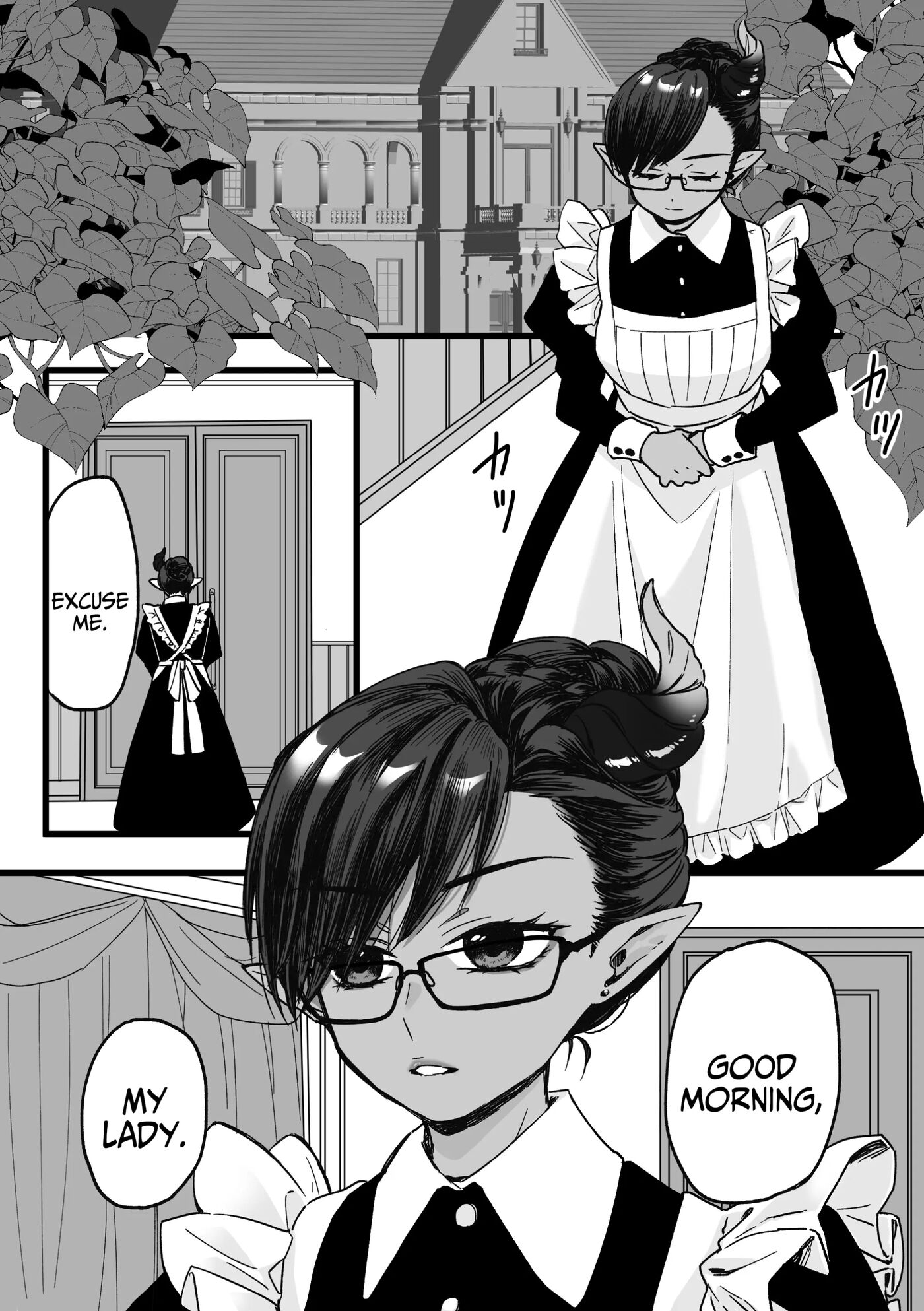 My Maid Has A Bottomless Libido 1