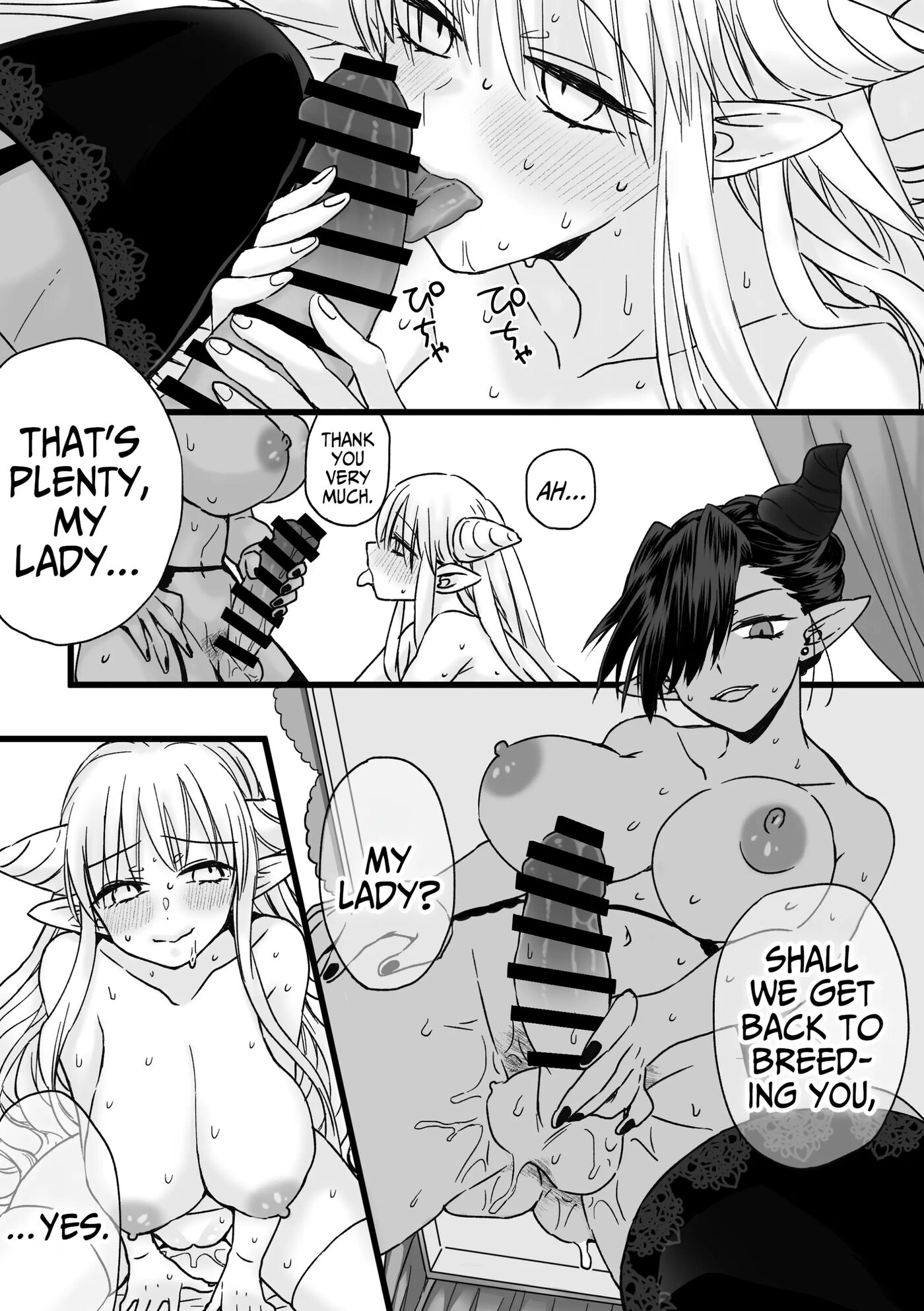 My Maid Has A Bottomless Libido 1