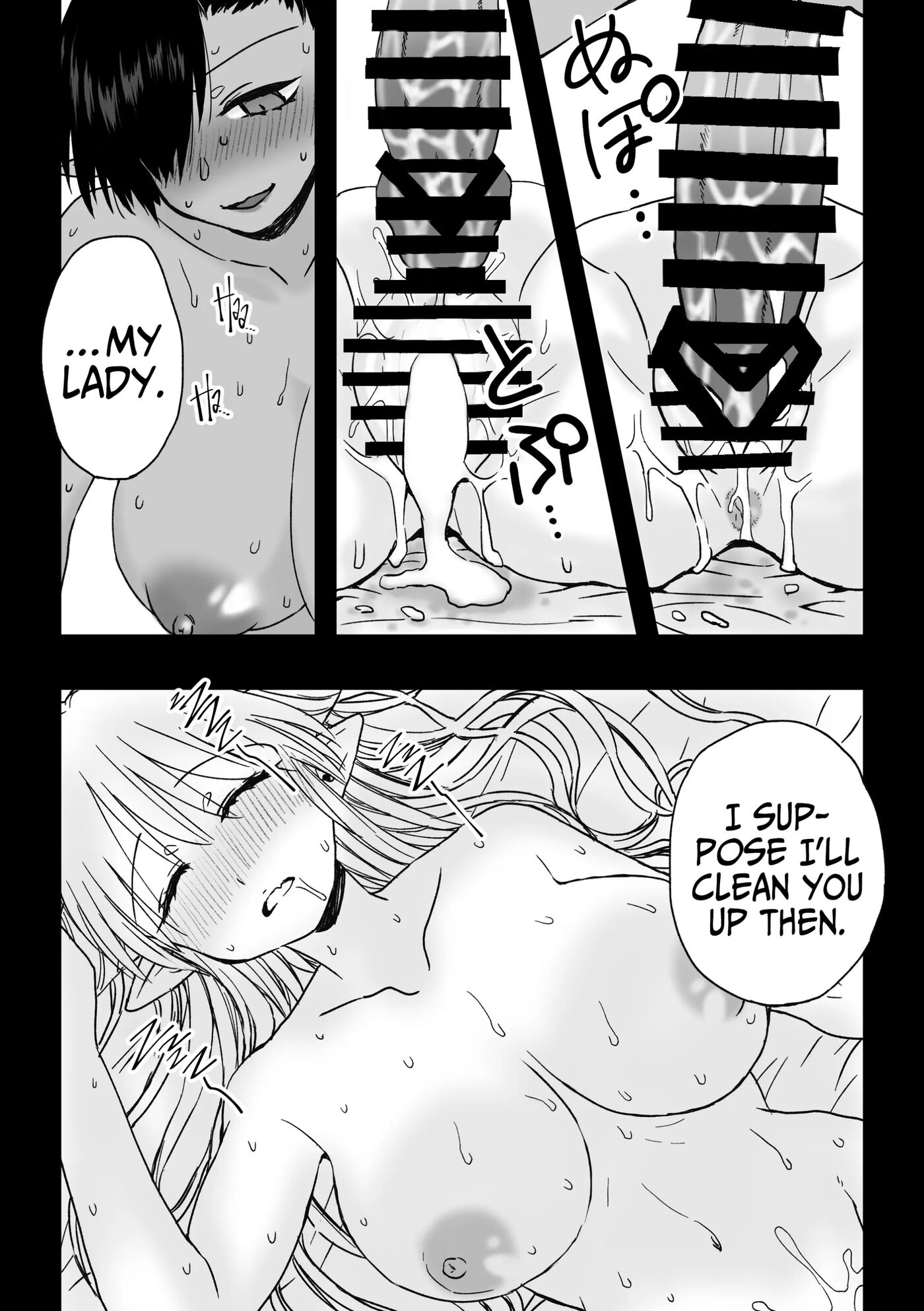 My Maid Has A Bottomless Libido 1