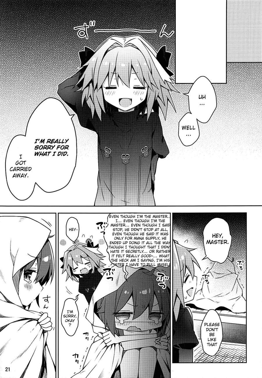My Master Can't Say "no" 1