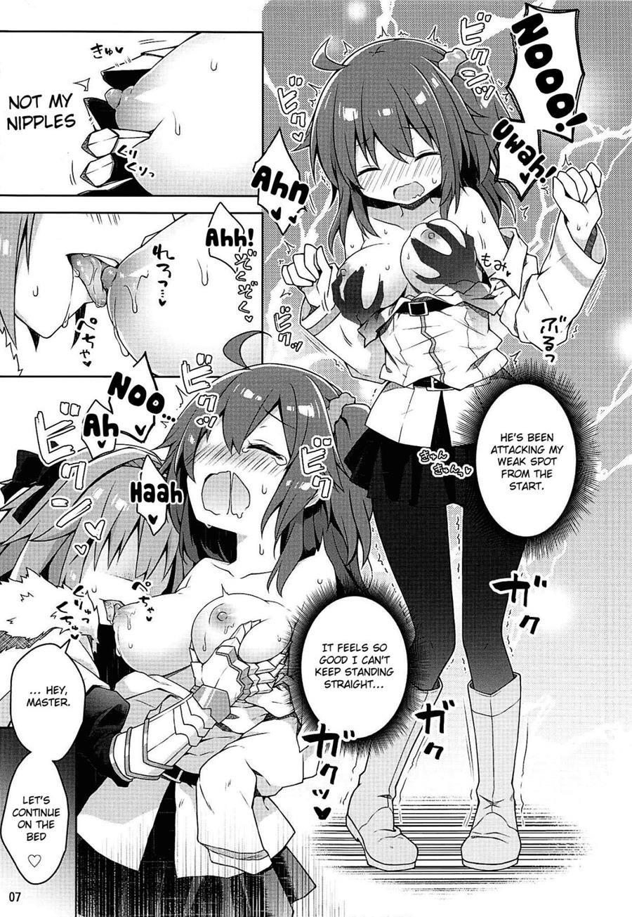 My Master Can't Say "no" 1