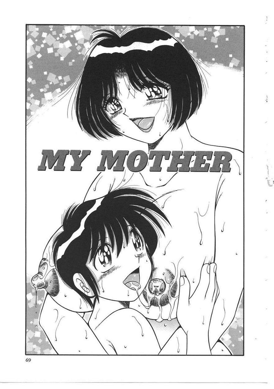 My Mother (umino Sachi) 1