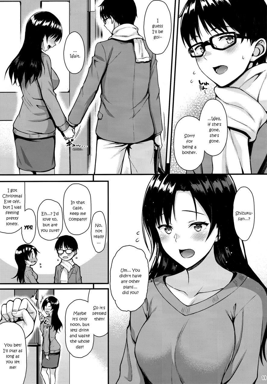 My Neighbor Shizuku-san, My Fondest Desire 1