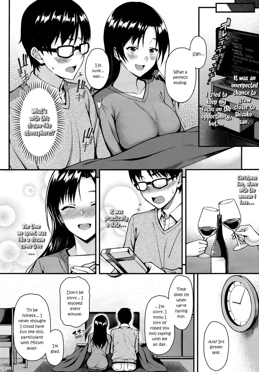 My Neighbor Shizuku-san, My Fondest Desire 1