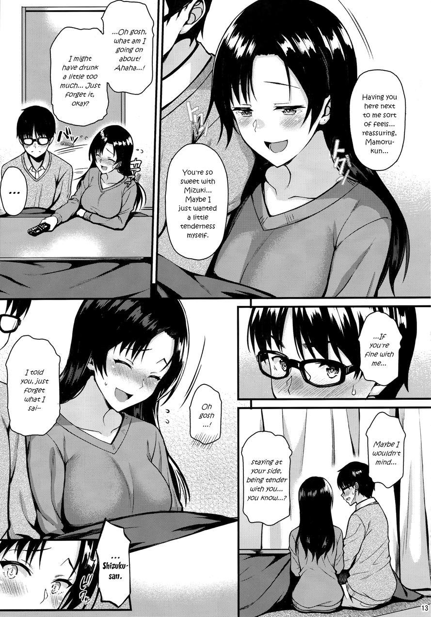 My Neighbor Shizuku-san, My Fondest Desire 1