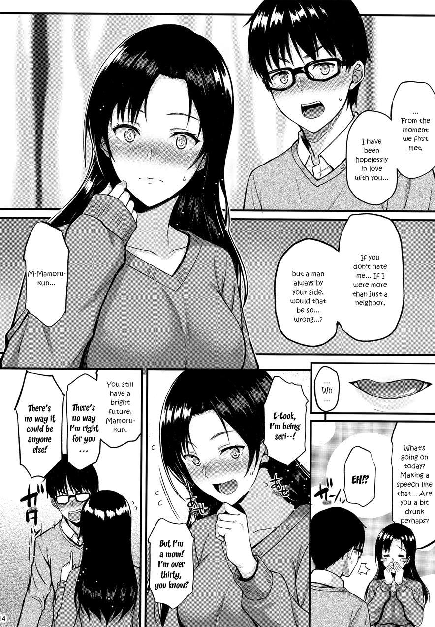 My Neighbor Shizuku-san, My Fondest Desire 1