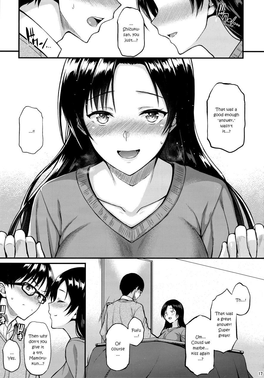 My Neighbor Shizuku-san, My Fondest Desire 1