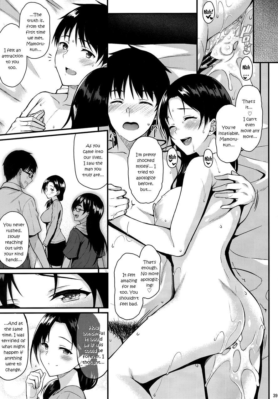 My Neighbor Shizuku-san, My Fondest Desire 1