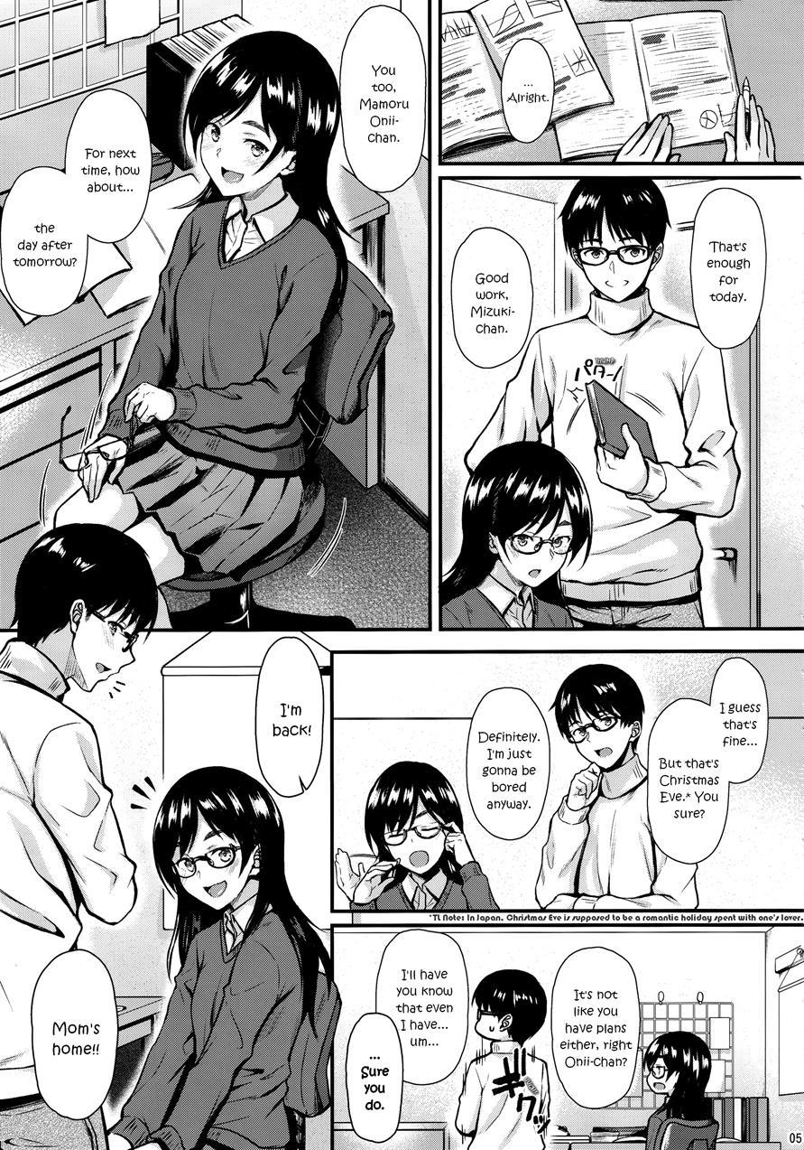 My Neighbor Shizuku-san, My Fondest Desire 1