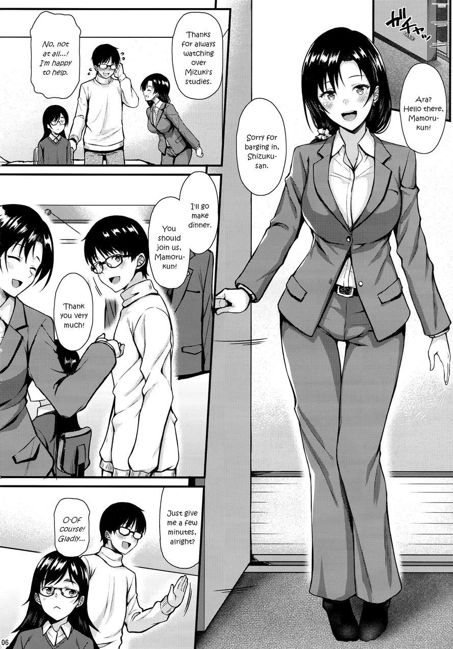 My Neighbor Shizuku-san, My Fondest Desire 1