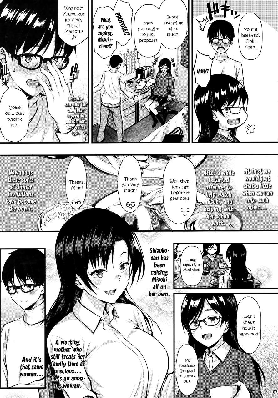 My Neighbor Shizuku-san, My Fondest Desire 1