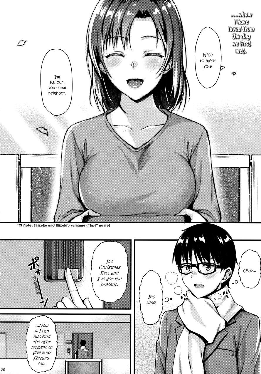 My Neighbor Shizuku-san, My Fondest Desire 1