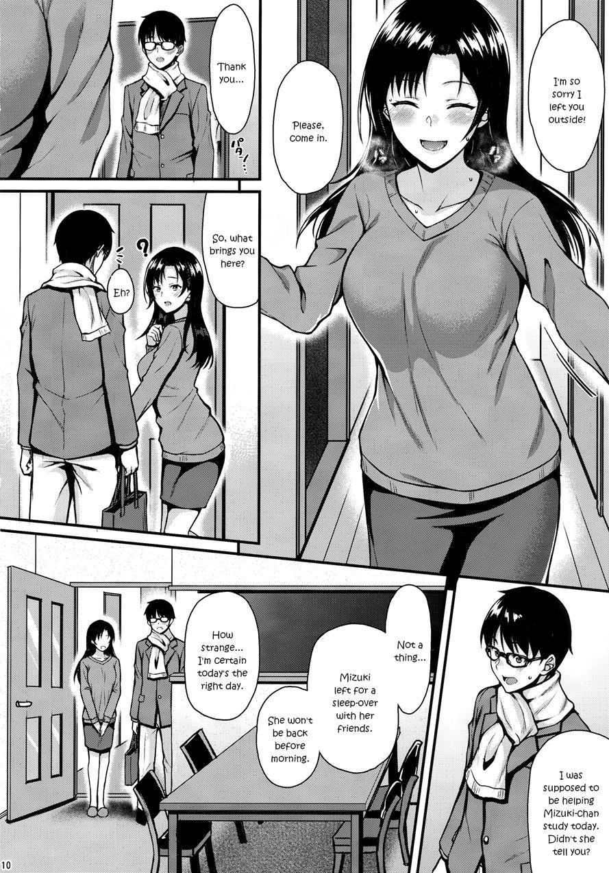 My Neighbor Shizuku-san, My Fondest Desire 1
