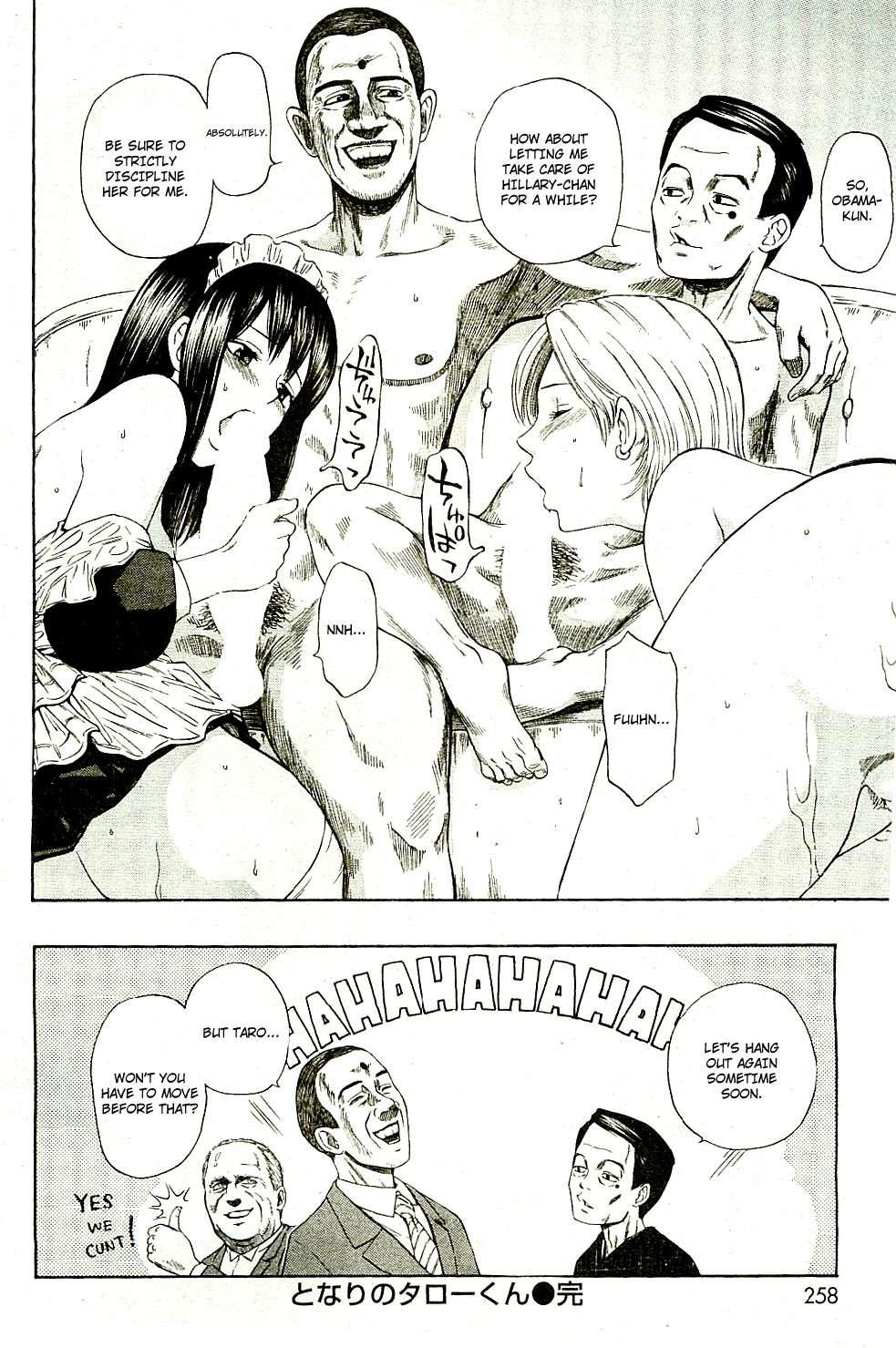 My Neighbor Taro-kun 1