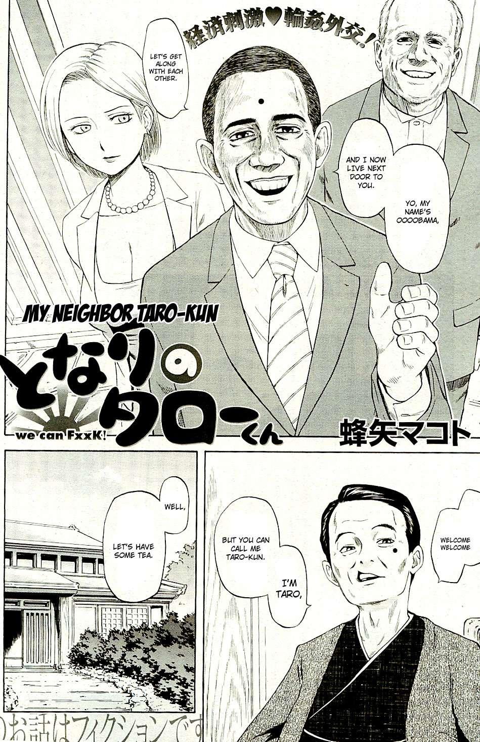 My Neighbor Taro-kun 1