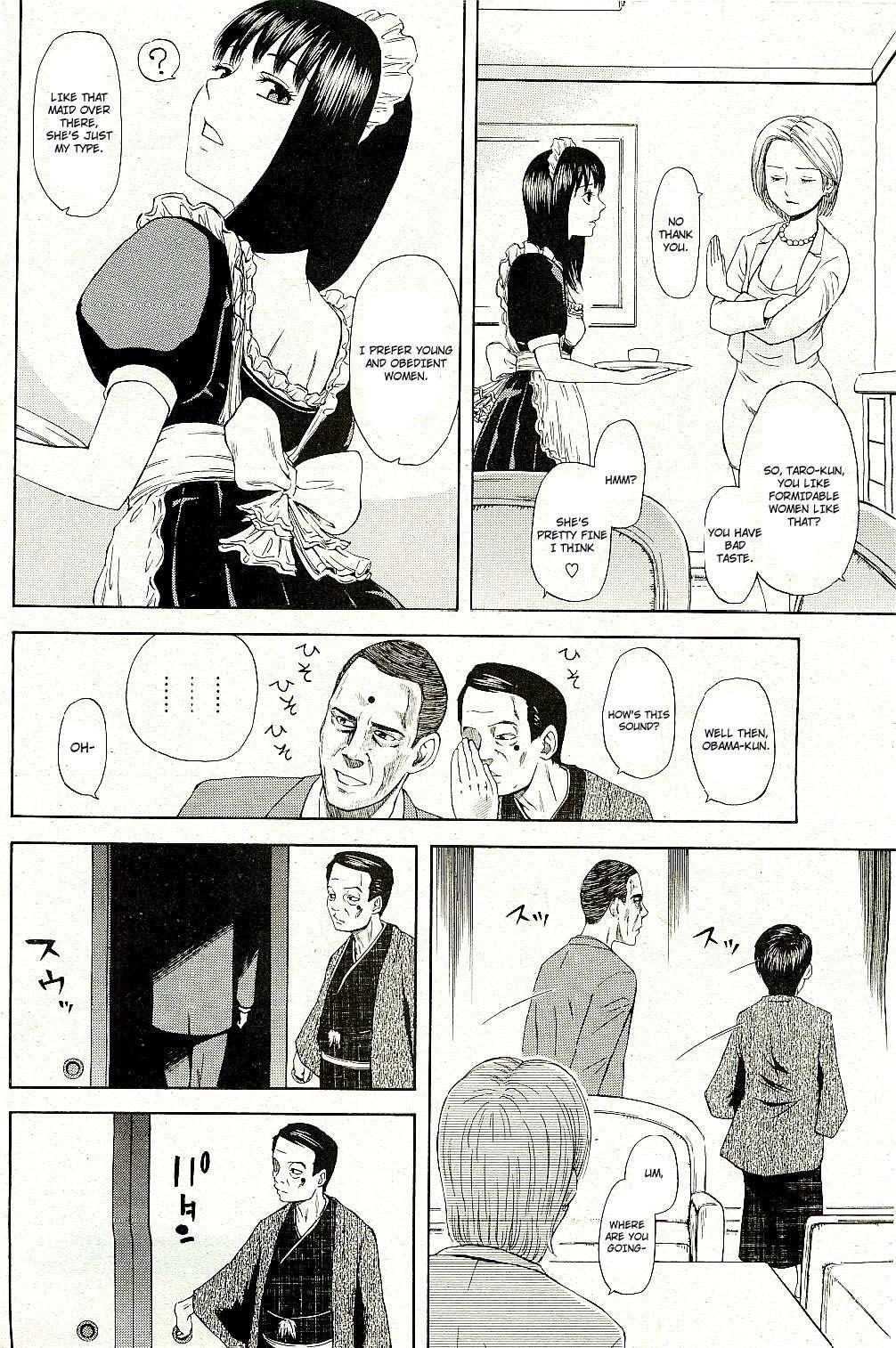 My Neighbor Taro-kun 1