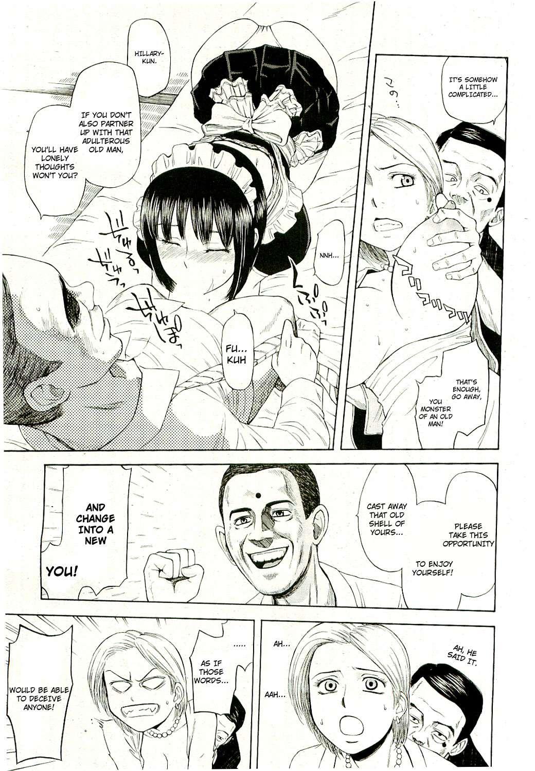 My Neighbor Taro-kun 1