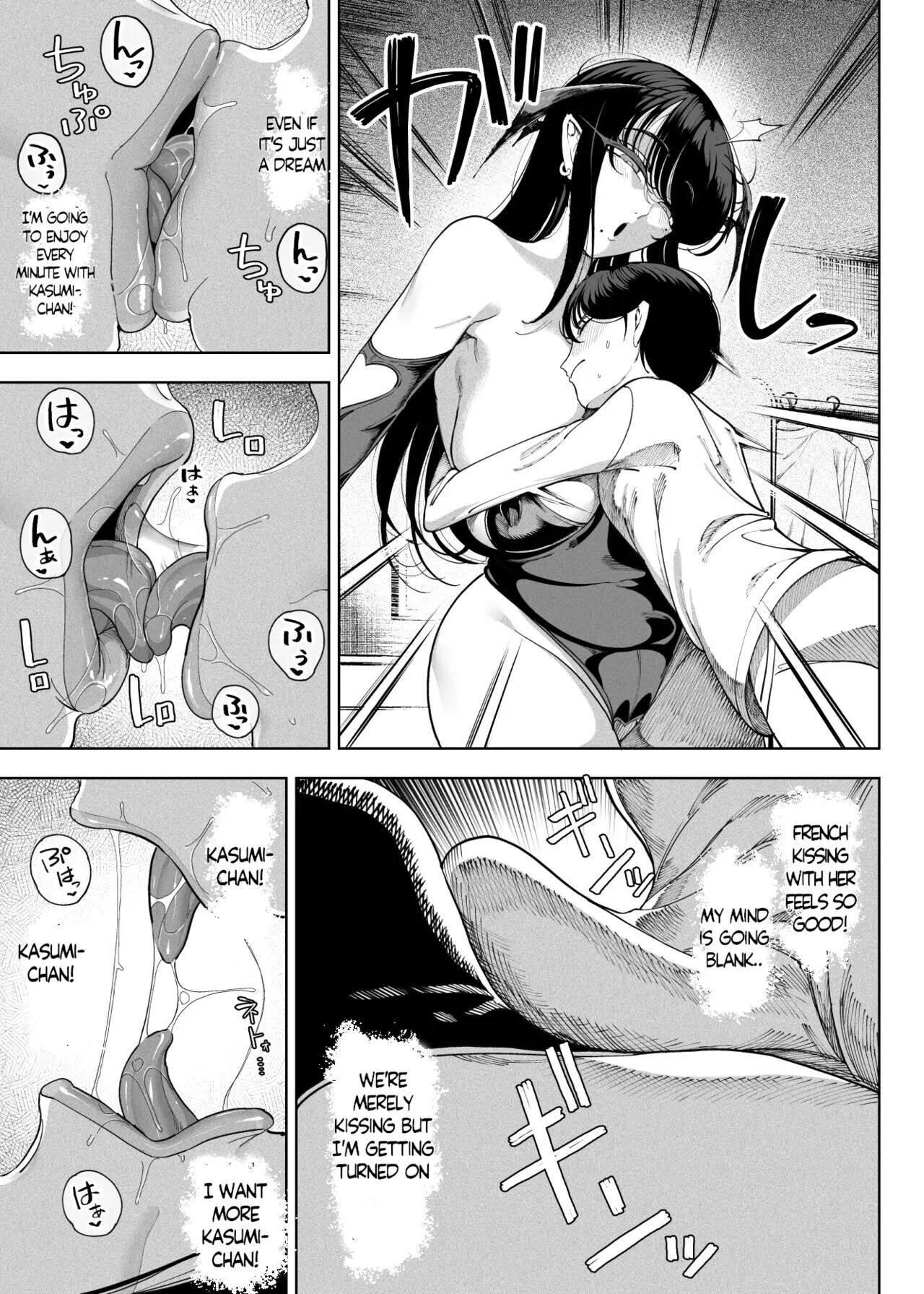 My Neighbors Are Succubus Mother And Daughter 1