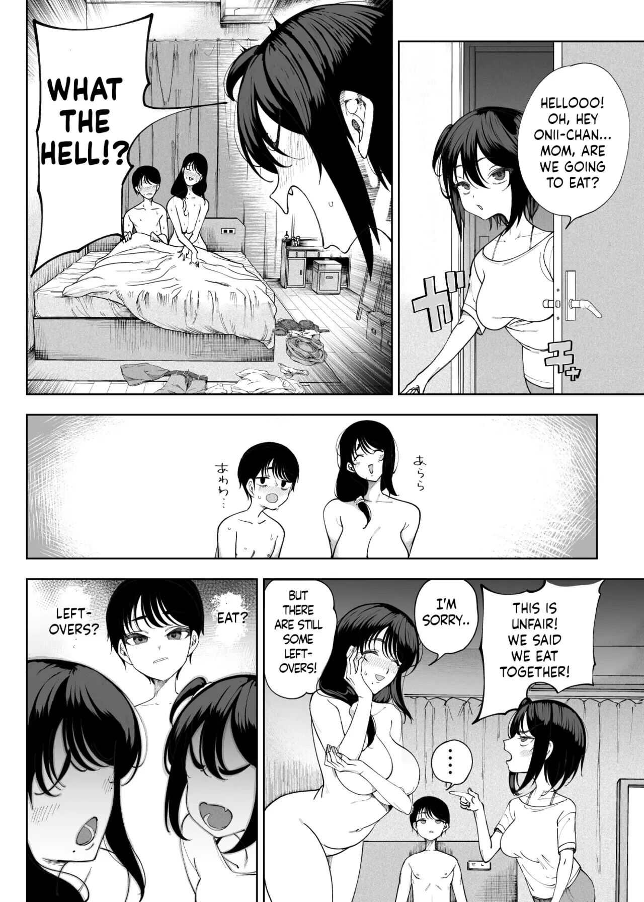 My Neighbors Are Succubus Mother And Daughter 1