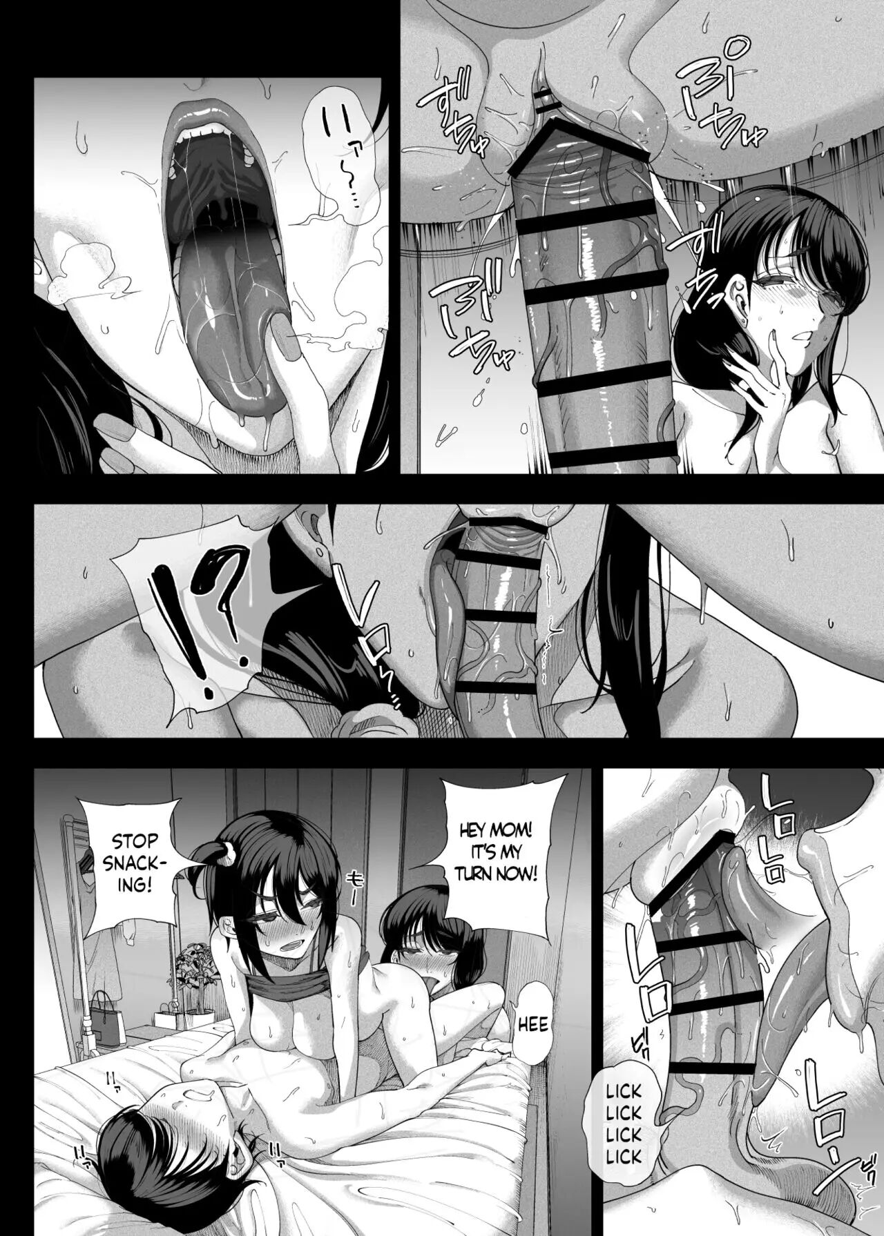 My Neighbors Are Succubus Mother And Daughter 1