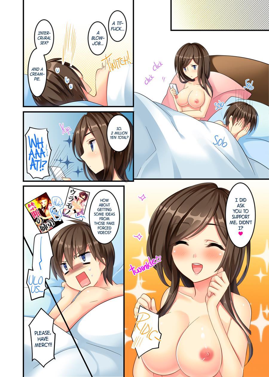 My No-good Sister's Overwhelming Seduction Technique!! 1