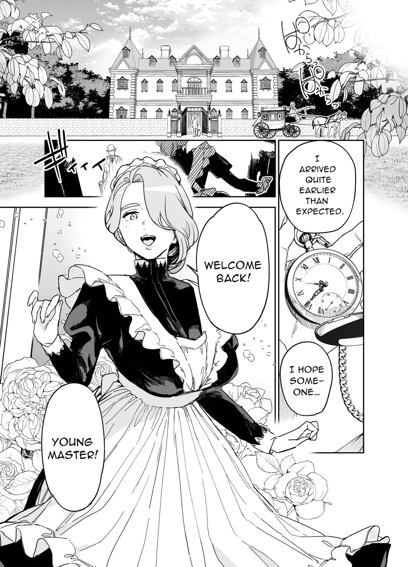 My Nursemaid Isabella's First Time ~if You Desire, Please Impregnate Me~ 1