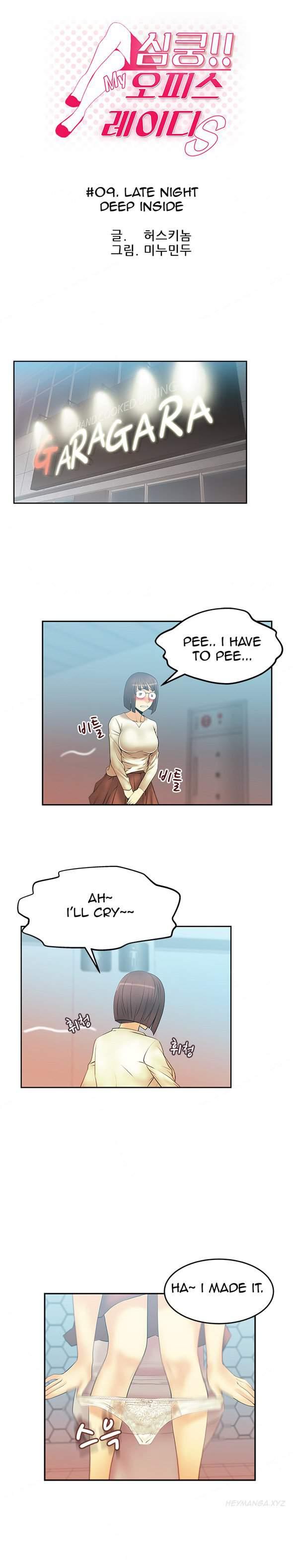 My Office [korean] 1