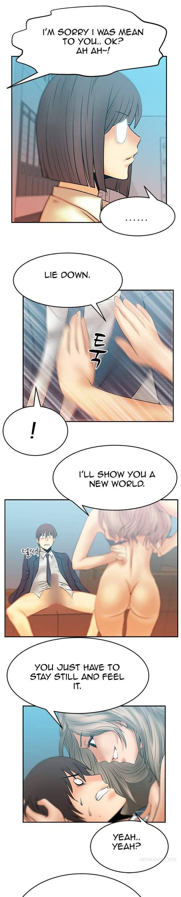 My Office [korean] 1
