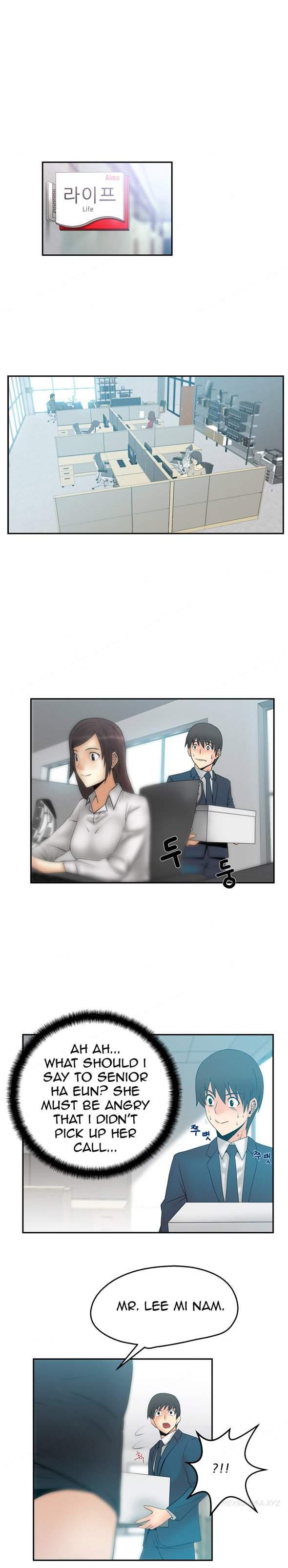 My Office [korean] 1