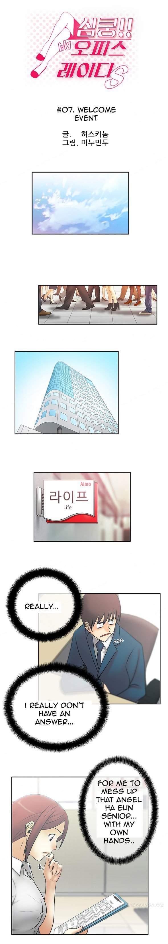 My Office [korean] 1
